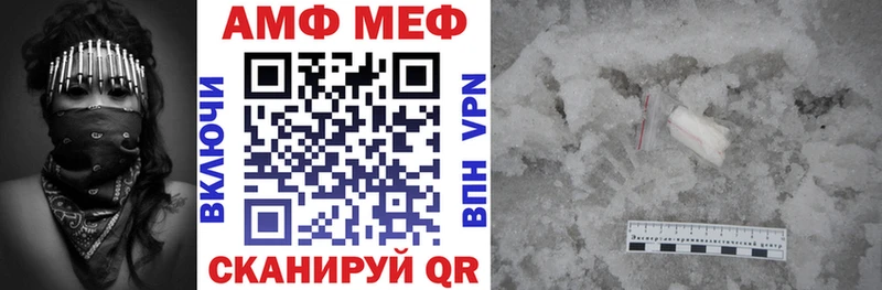 где купить наркоту  Саянск  АМФ VHQ 