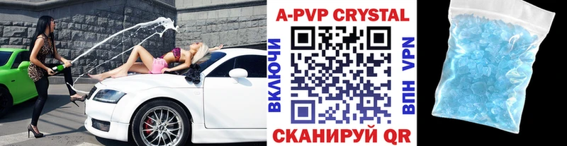A PVP VHQ Саянск