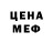 Кетамин VHQ INTER NERADZURI