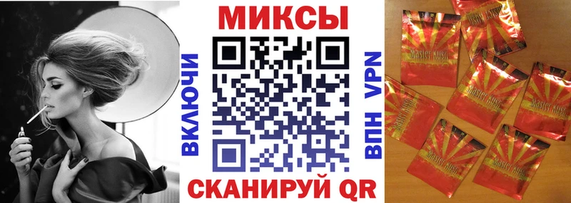 Бутират Butirat  Саянск 