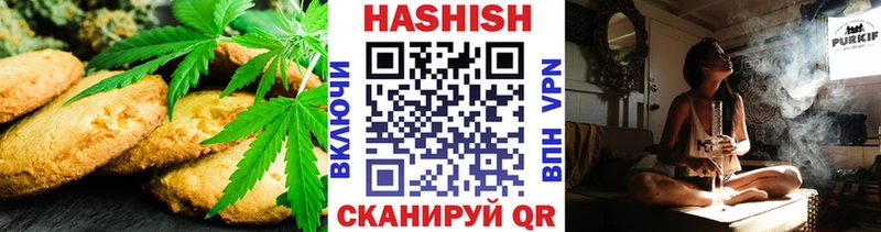 Cannafood конопля  гидра ссылки  Саянск  где можно купить наркотик 