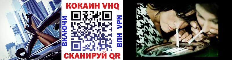 площадка какой сайт  продажа наркотиков  Саянск  Cocaine 98% 