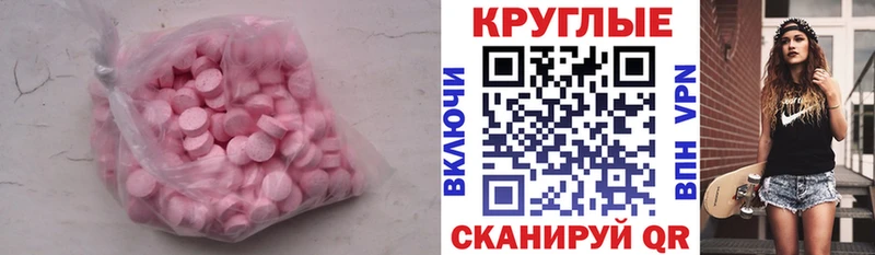 как найти закладки  Саянск  Ecstasy XTC 