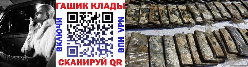 Гашиш гарик  Саянск 