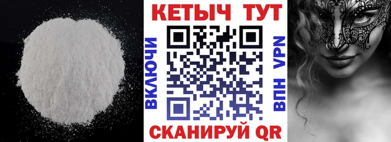 КЕТАМИН ketamine  магазин    Саянск 