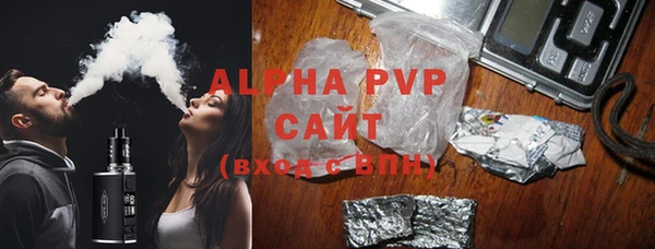 apvp Алзамай