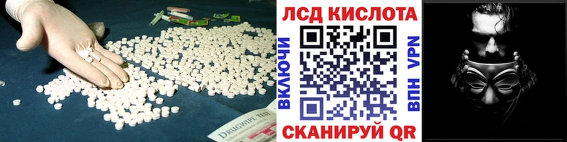 OMG маркетплейс  Саянск  Лсд 25 экстази кислота  закладка 