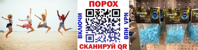 закладка  Саянск  Метамфетамин винт 