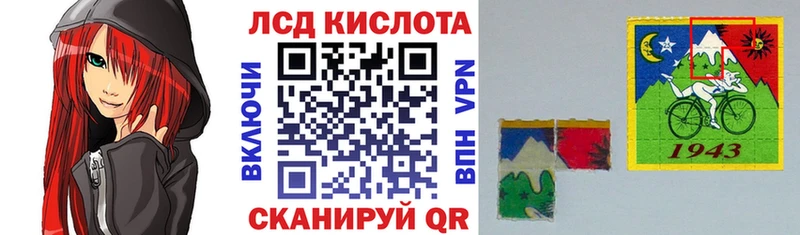 купить закладку  Саянск  Наркотические марки 1,5мг 