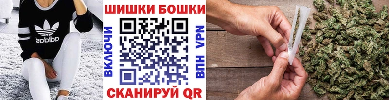 Канабис MAZAR  Саянск 